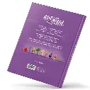 Backcover_Goed_in_mijn_schil.webp