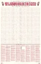 Wijnwoordzoeker XL Spelposter