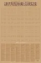 Koffiewoordzoeker XL Spelposter