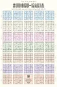 Sudoku-Mania XL Spelposter